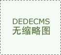出胡想、傲鲨智能、联宠智能、邦邦机械人、智