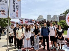 正在实正在财产场景中提拔AI素养取动